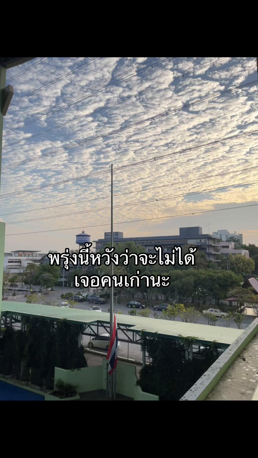 @แล้วแต่อารมณ์เว้ยย