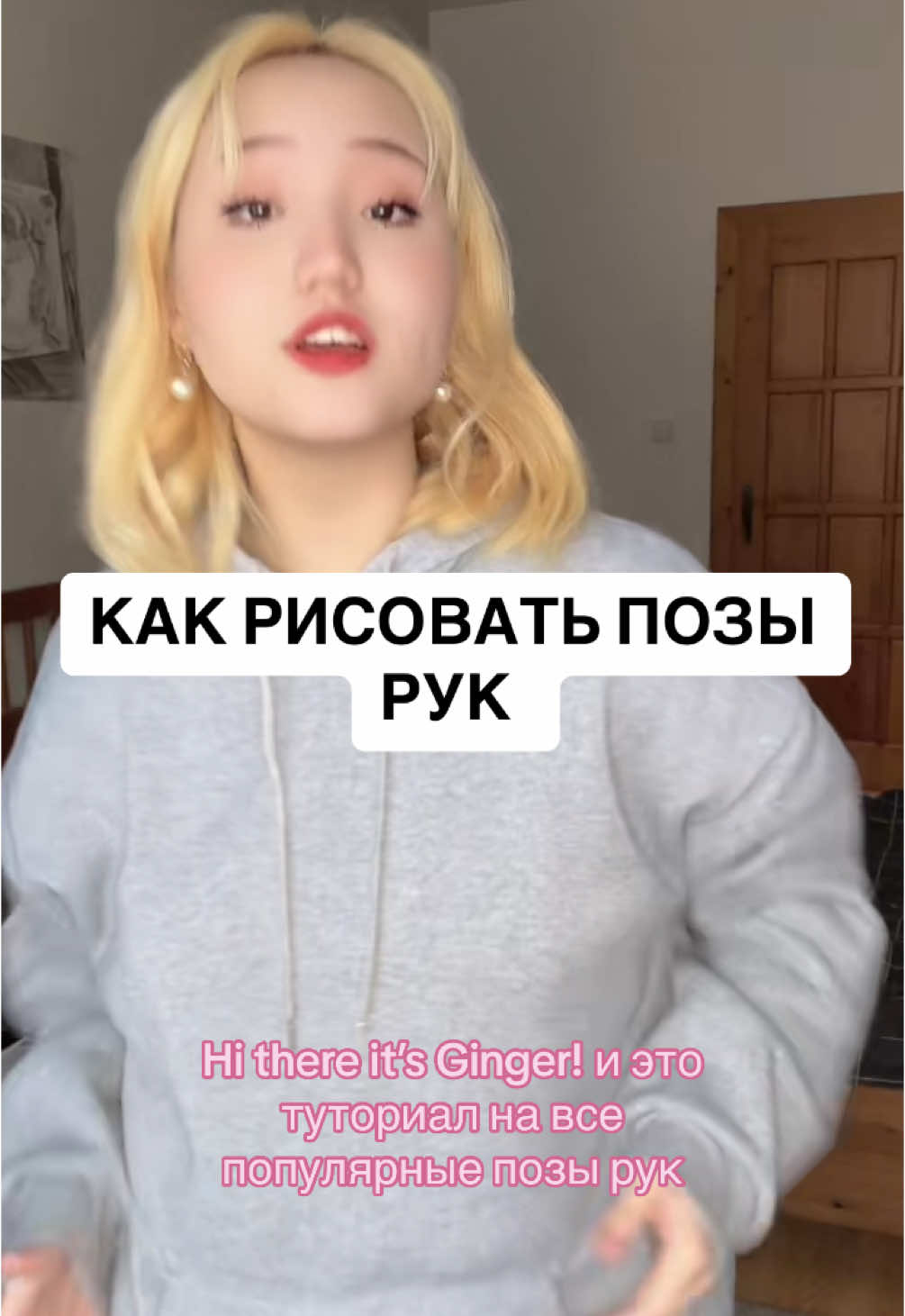 @~G I N G E R~