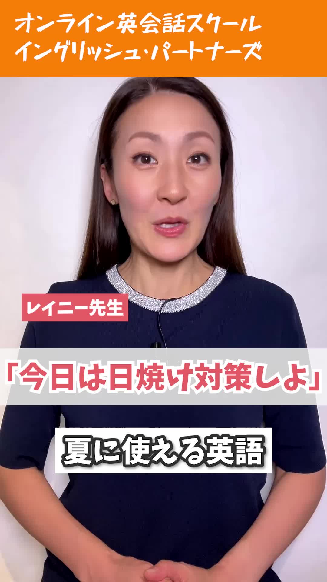 @オンライン英会話 イングリッシュ・パートナーズ 公式