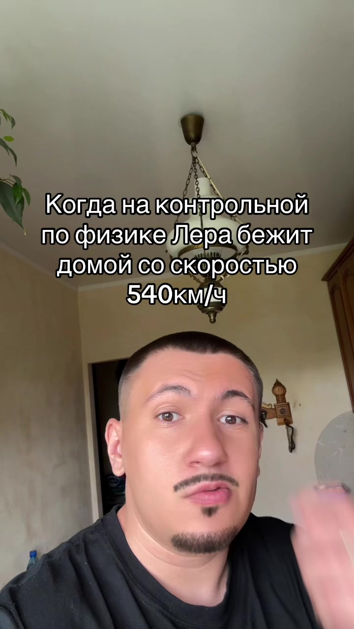 @Лавьер