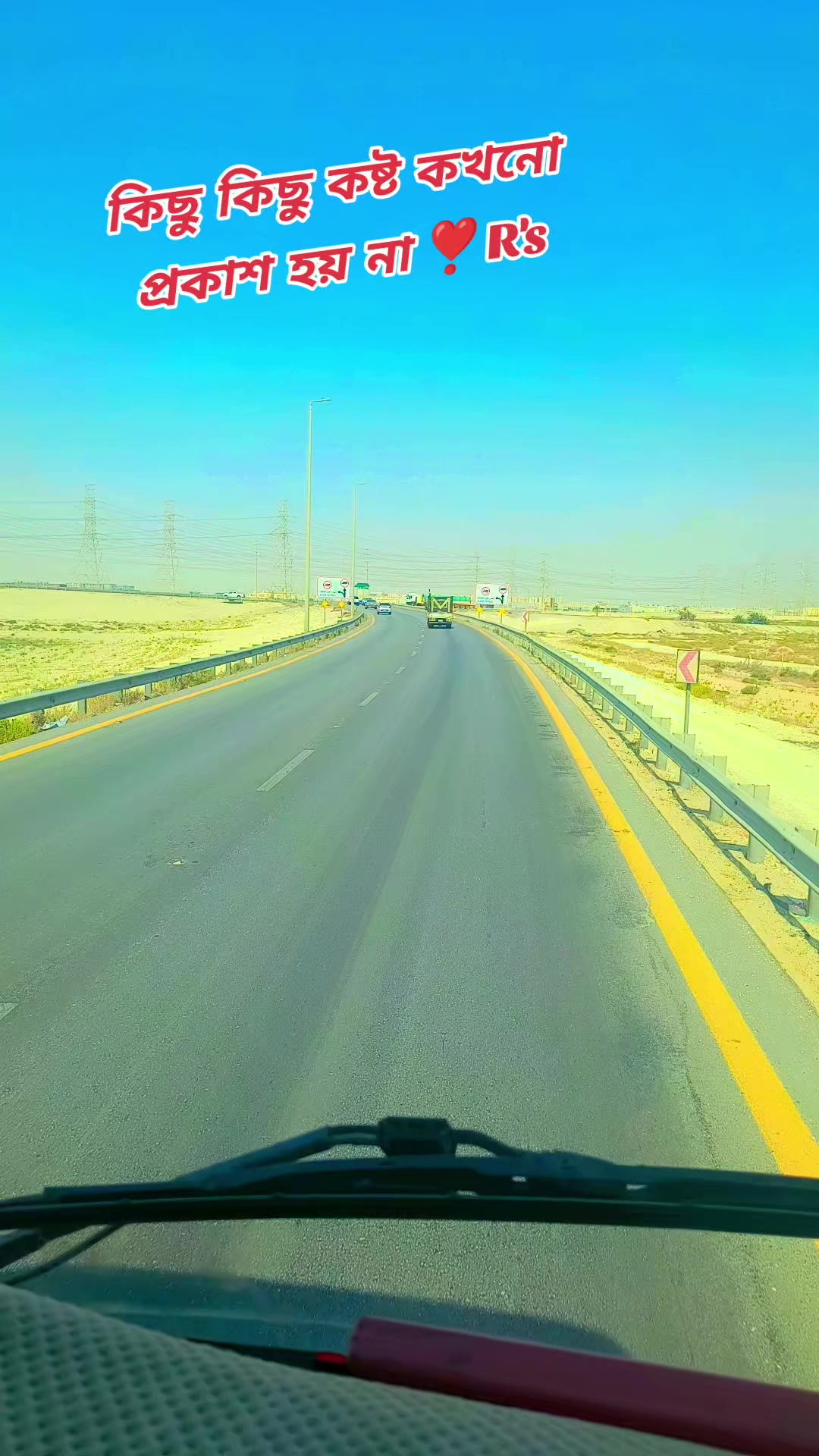 @🇧🇩𝐑𝐀𝐅𝐈𝐐𝐔𝐋🌺𝐑"𝐒🇸🇦