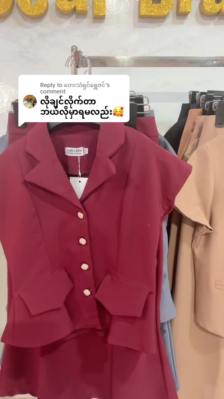 @Lady's Khin Local Brand