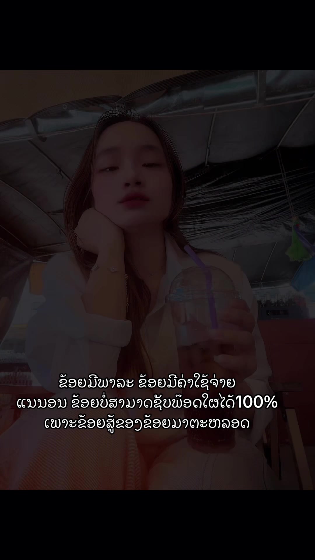 @ລານີນ້ອຍ.ມະຍຸມະຍະ