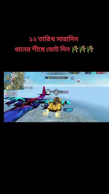 @⚔️voice👑 OF⚜️Saidul☣️ Islam👳