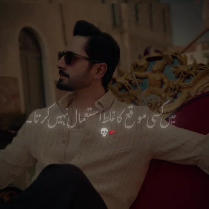 @DanishTaimoor❤️❤️❤️