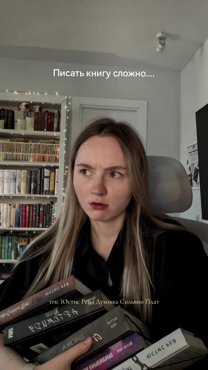 @Юстис Рей