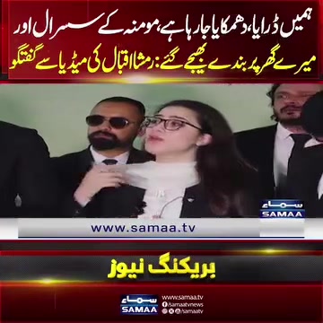 @Momina Iqbal