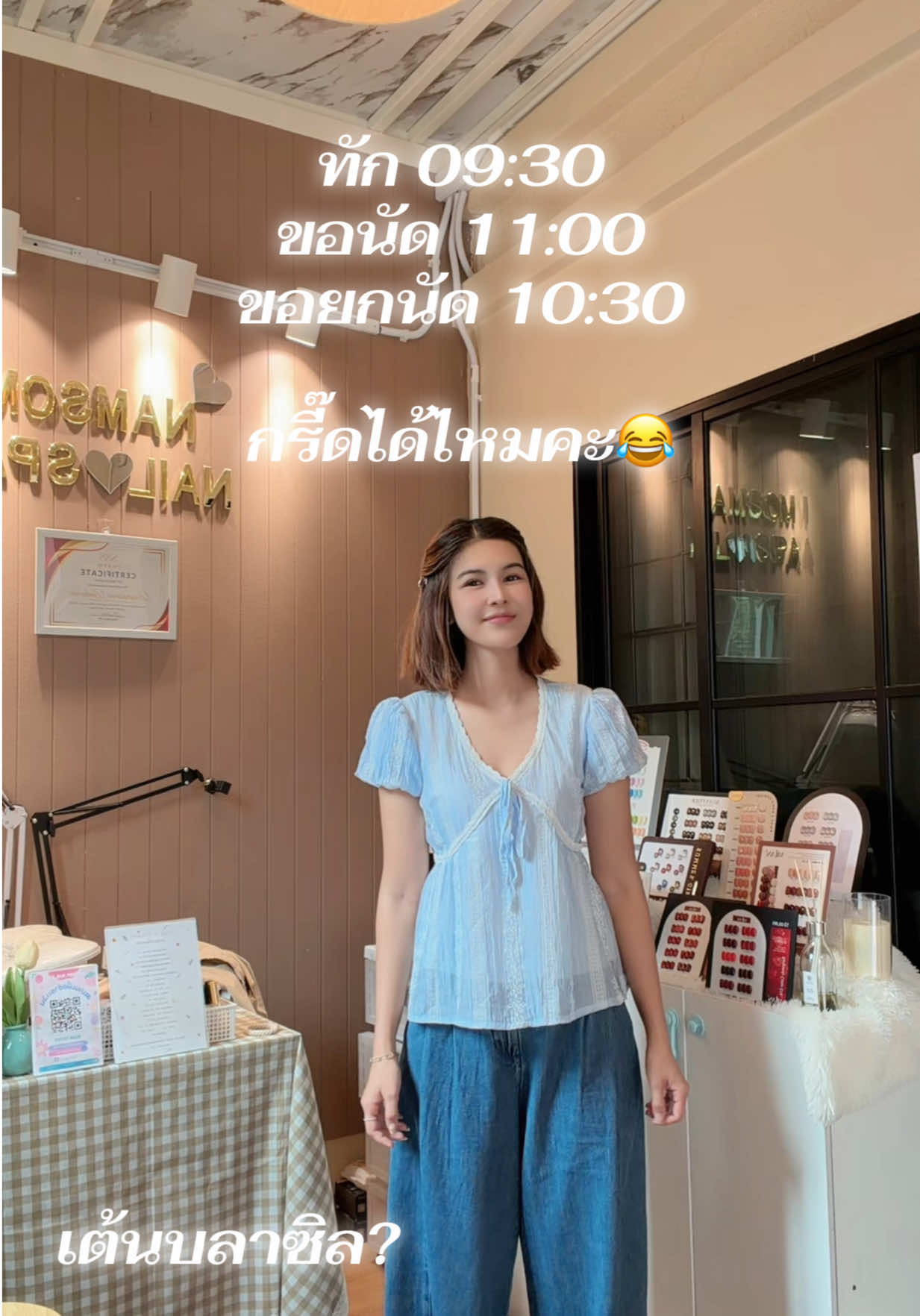@Namsom Nail&Spa
