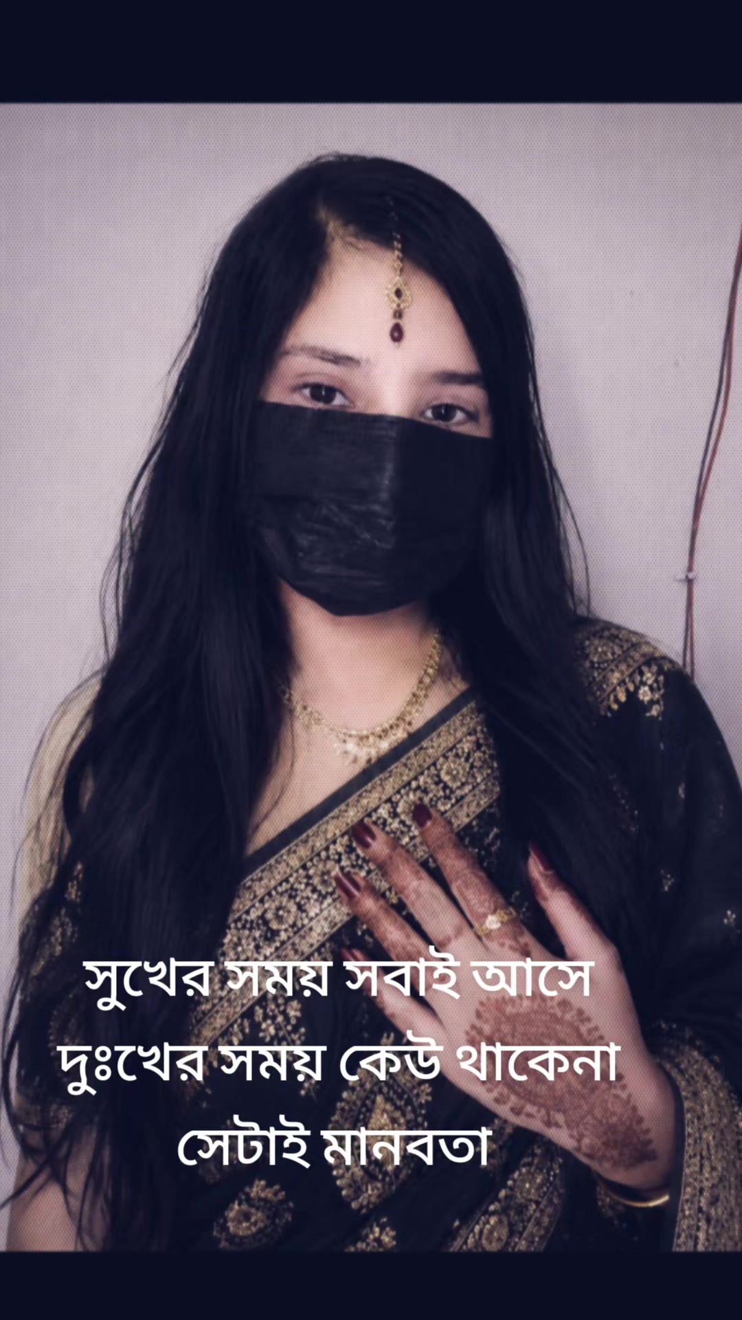 @🤲🤲Runa Chaudhary 🤲🤲