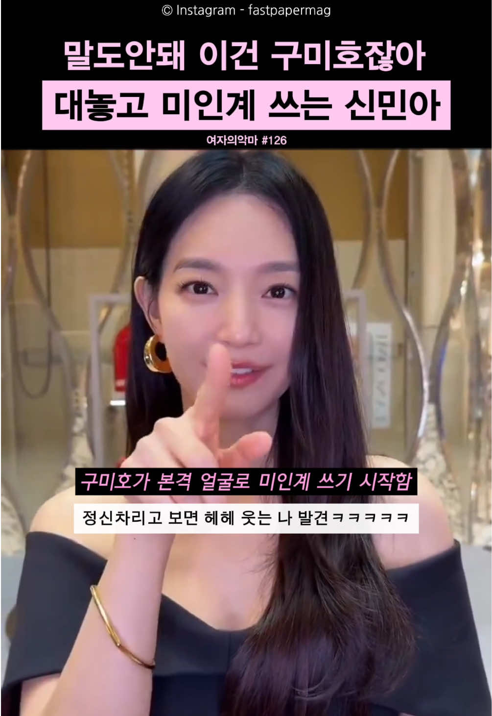 @여자의 악마
