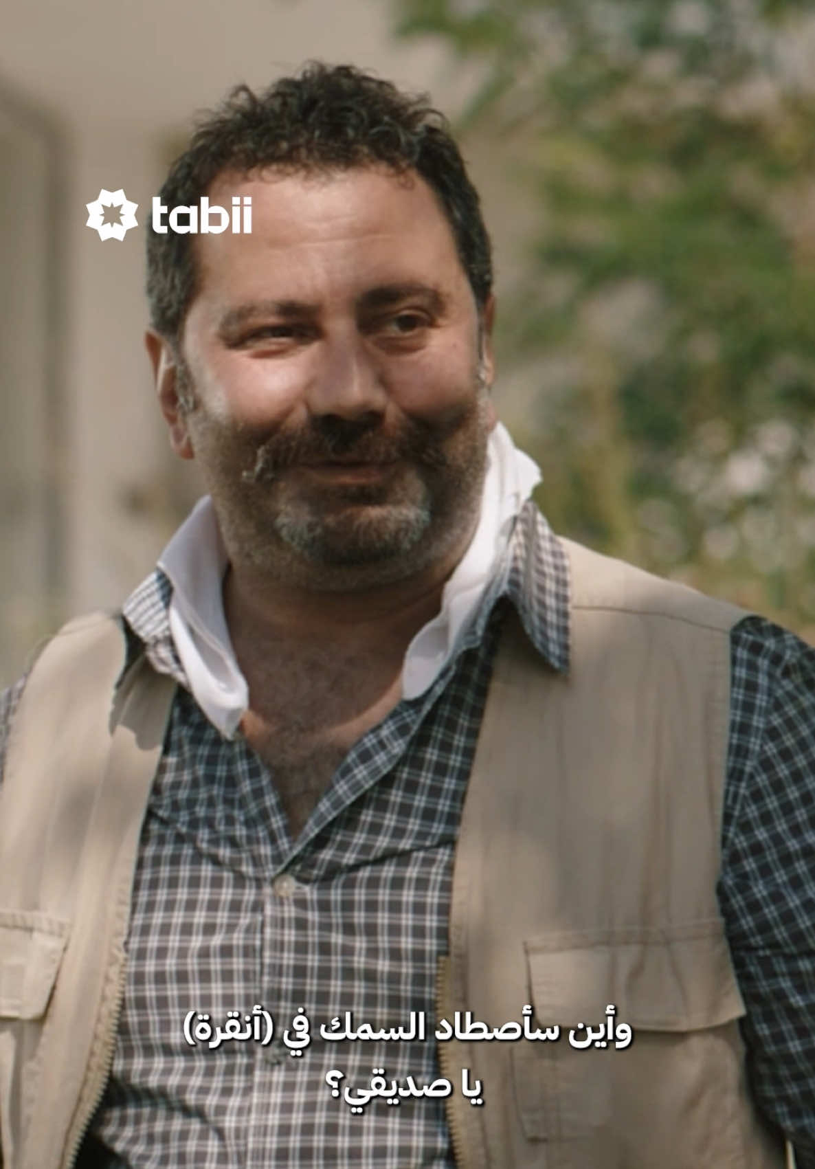 @tabii عربي