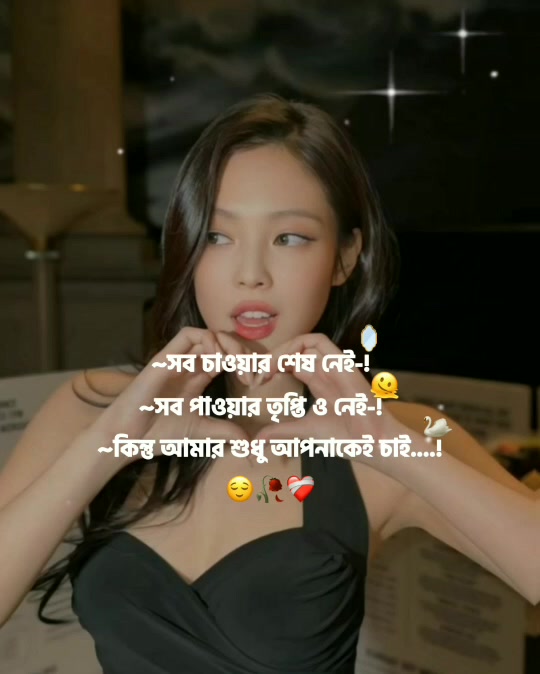 @༺♡𝓙𝓲𝓼𝓸𝓸𝔁𝓭𝓪-𝓔𝓾𝓷♡༻