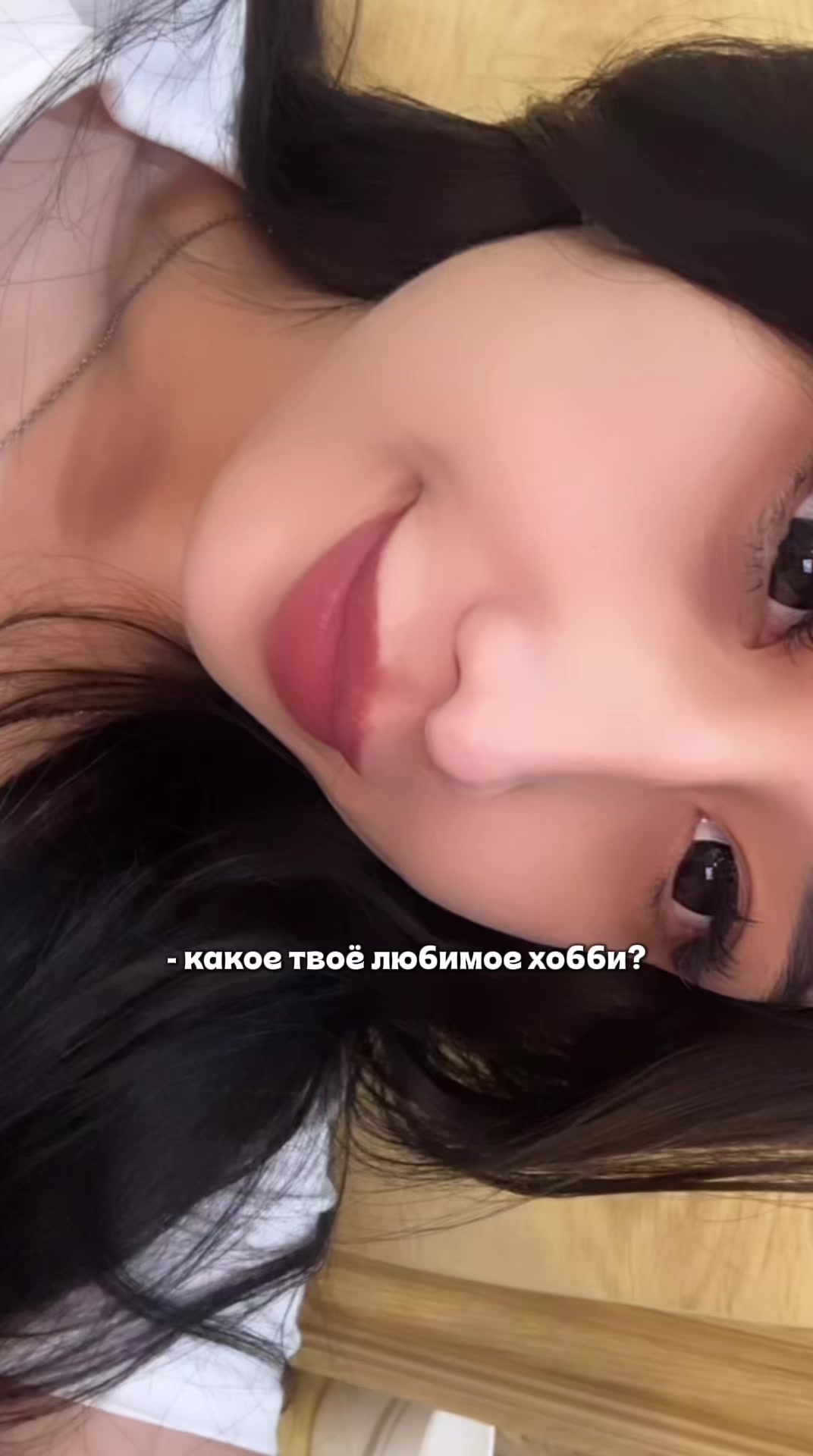 @Шазо 🖤