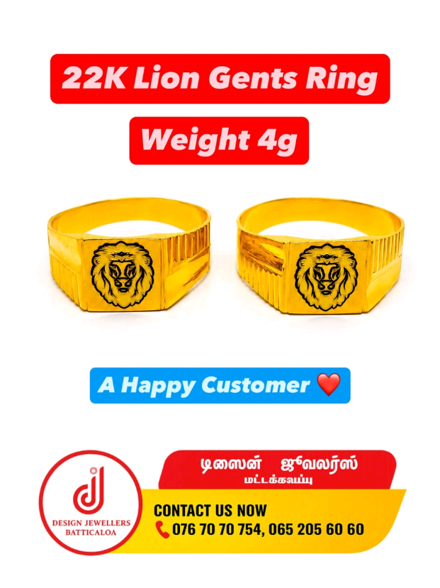 @Design Jewellers Batticaloa