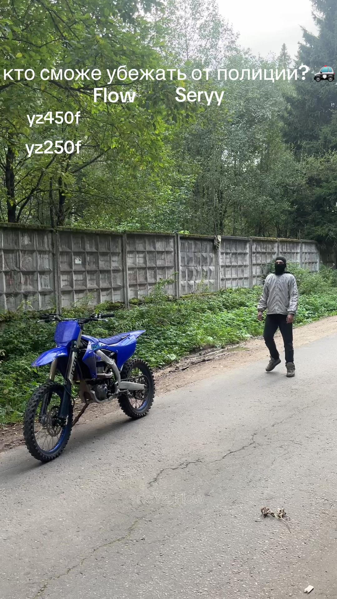 @ТГК: Yz_Flow