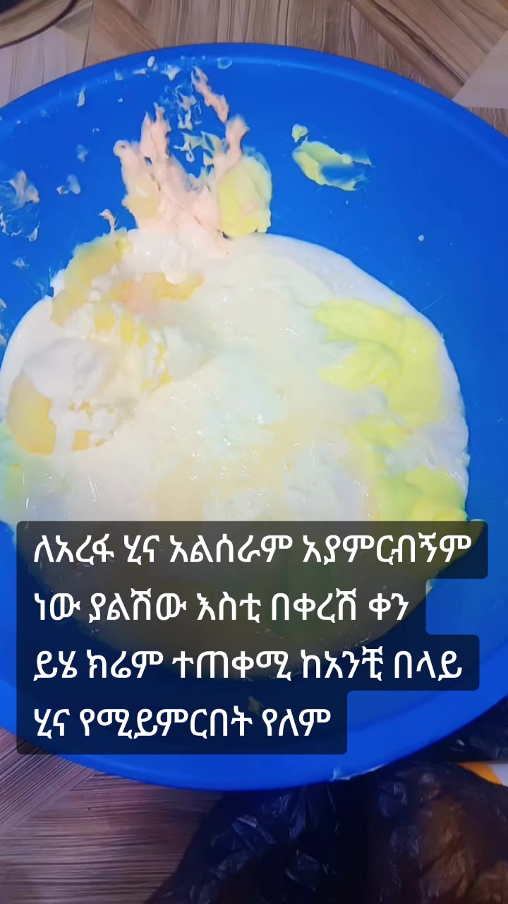 @Hiba cosmo