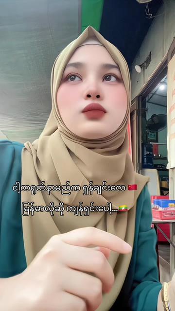 @May YaTi Oo