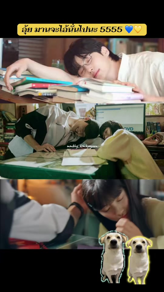 @มัมหมี KimHyeYoon(Subeom)🐰🦊