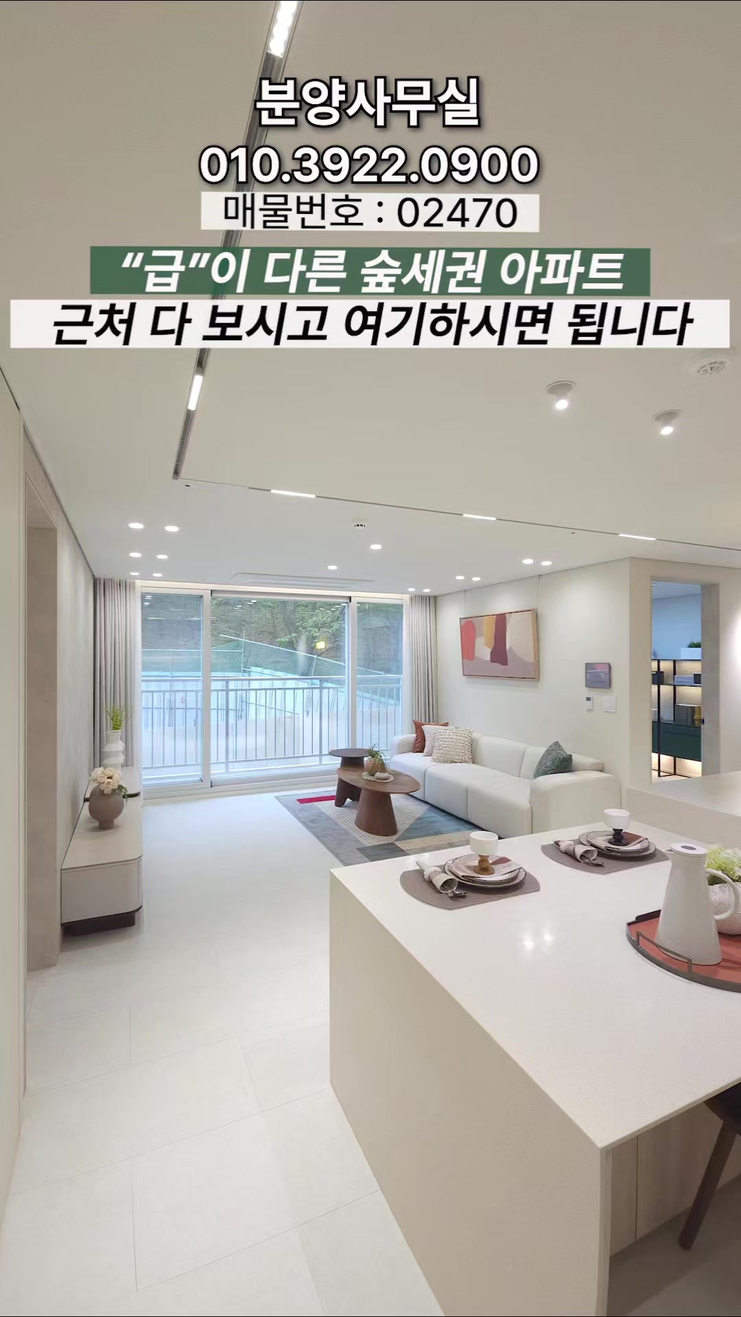 @분양사무실☎️1644-0875
