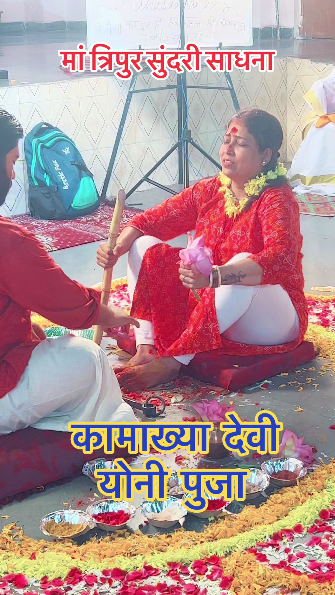 @Dr. Deepak Subedi | Yogi