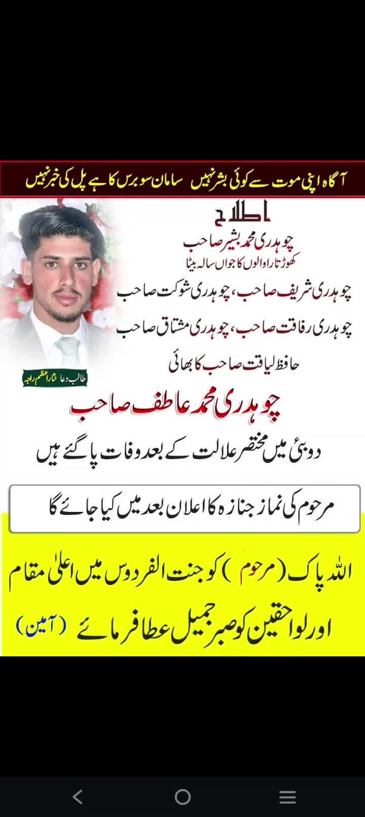 @Raja Hamzii