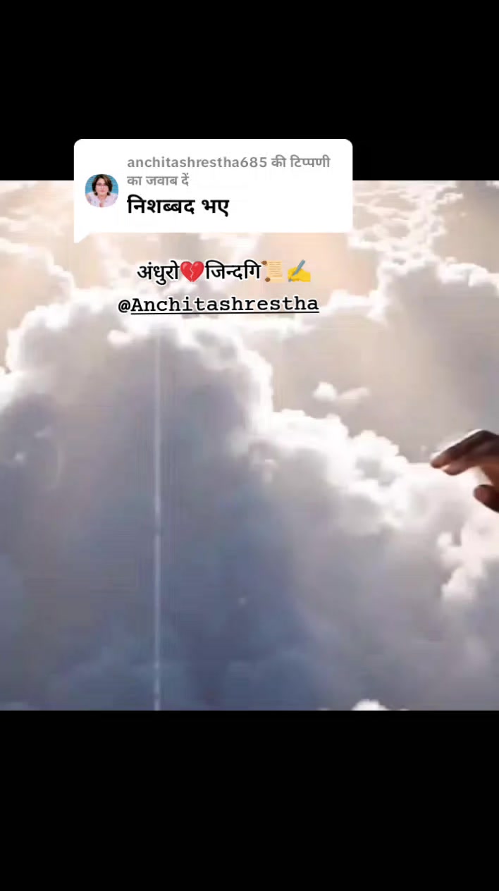 @अंधुराे💔जिन्दगि📜✍️