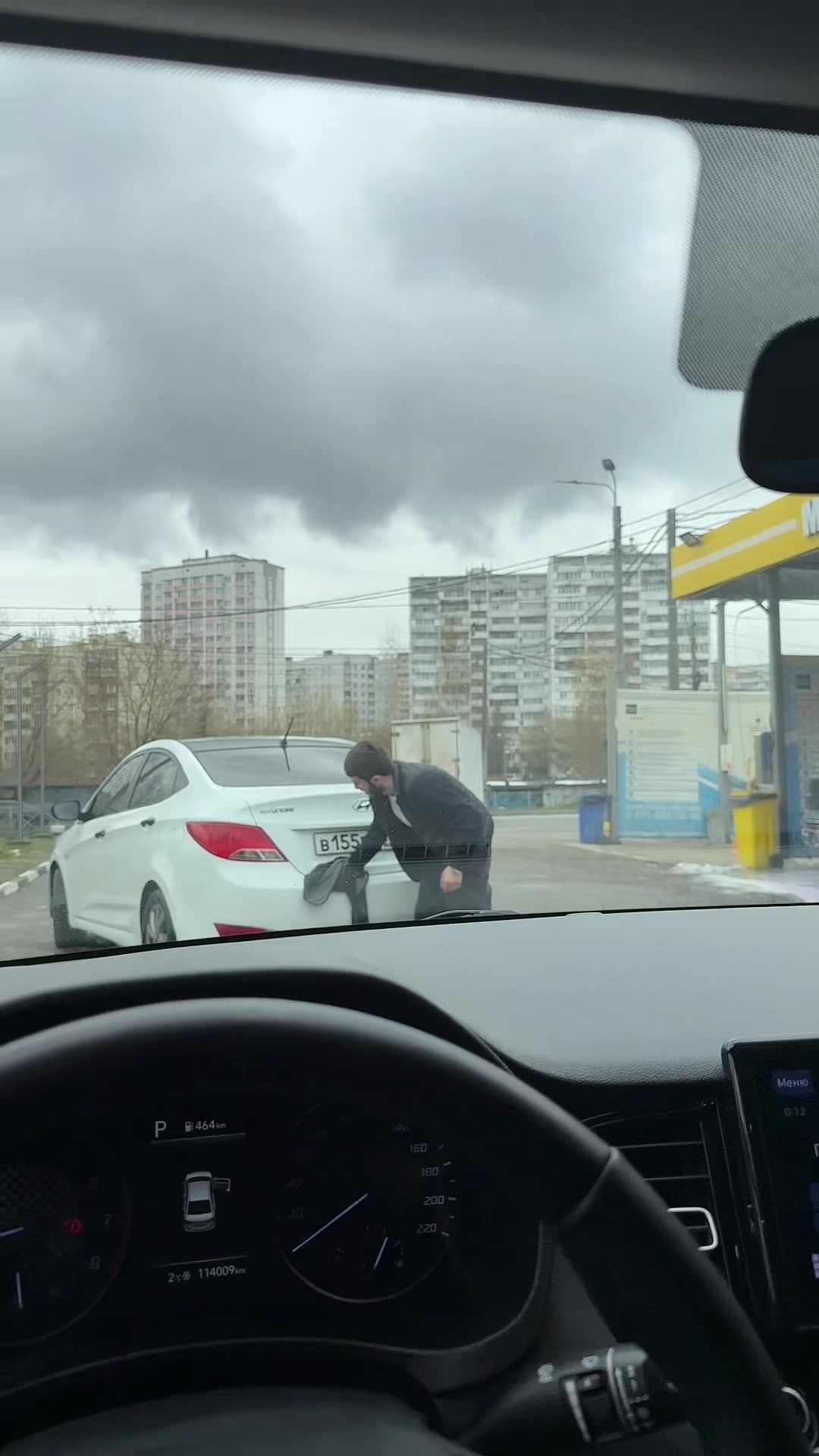 @эл
