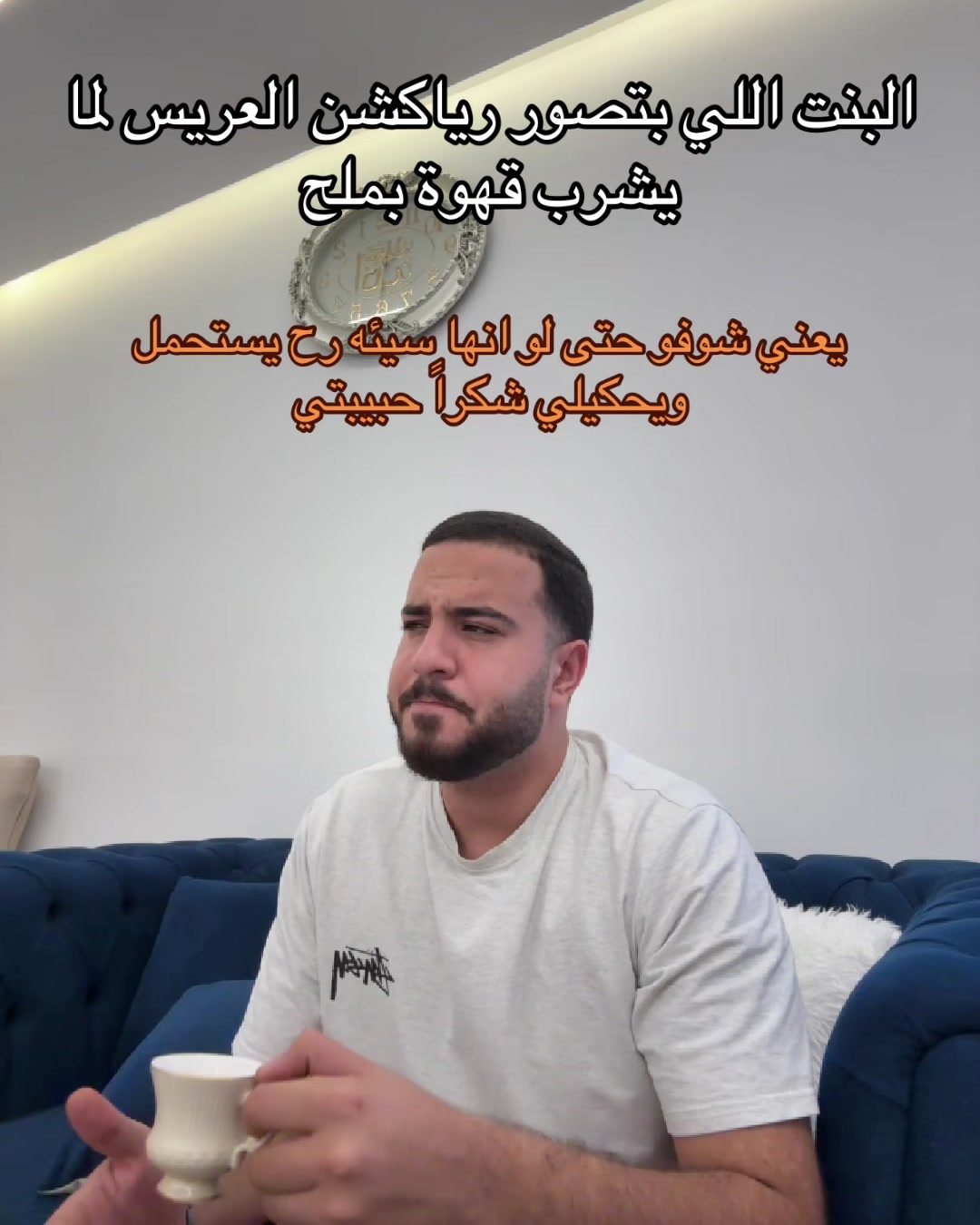 @ايهاب
