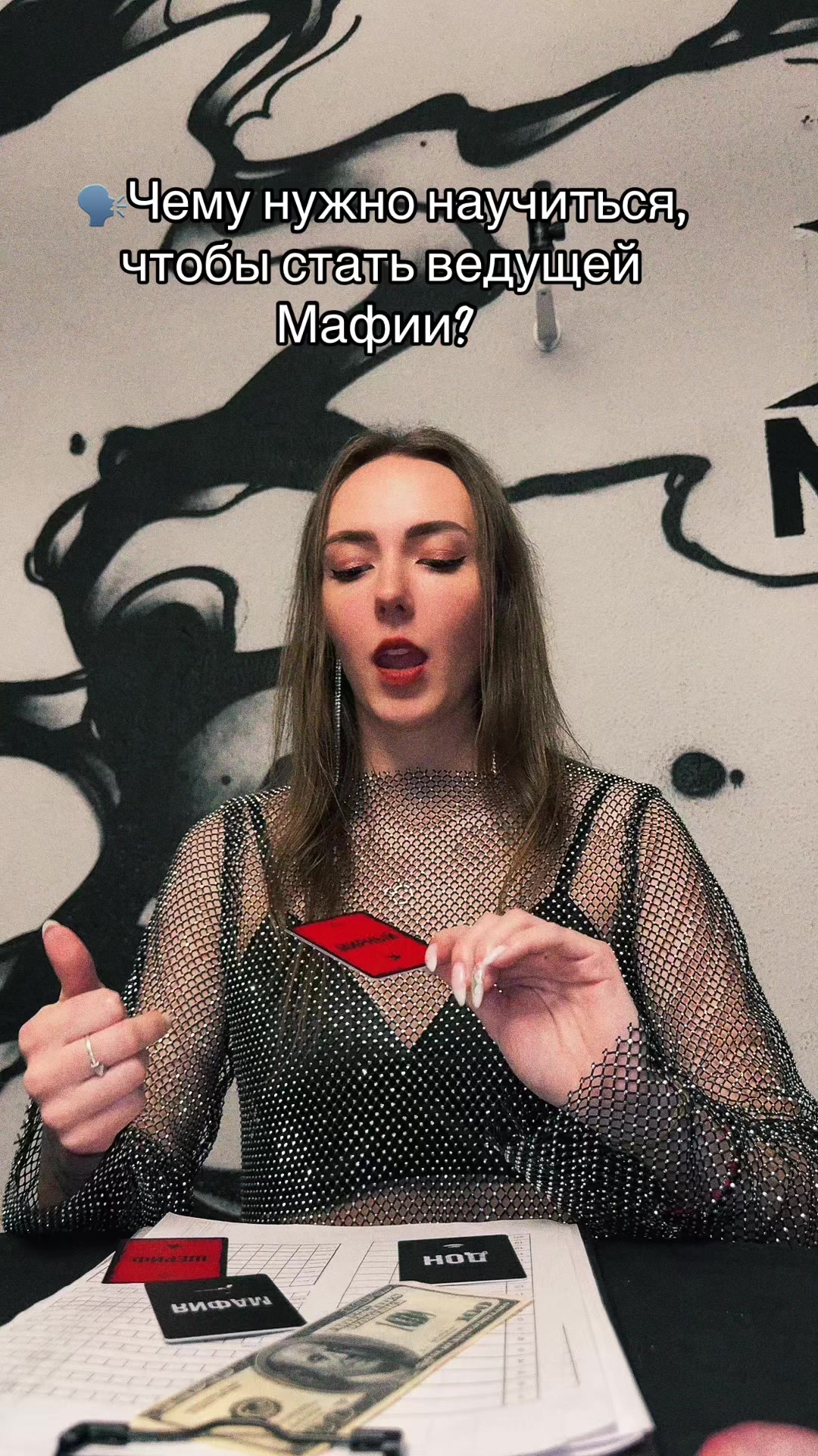 @mafia_minsk