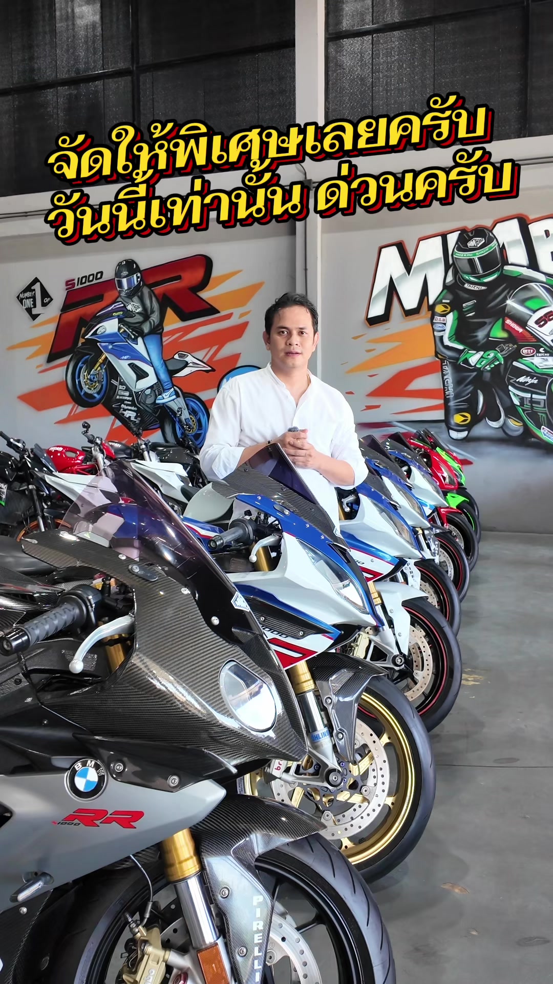 @MMBIKE ซื้อขายรถบิ๊กไบค์
