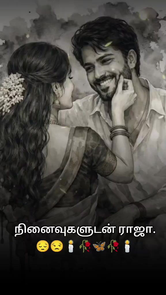 @Hanu RAJA