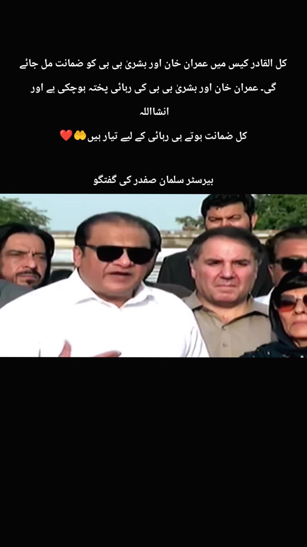 @MUFAZ.PTI💚❤️