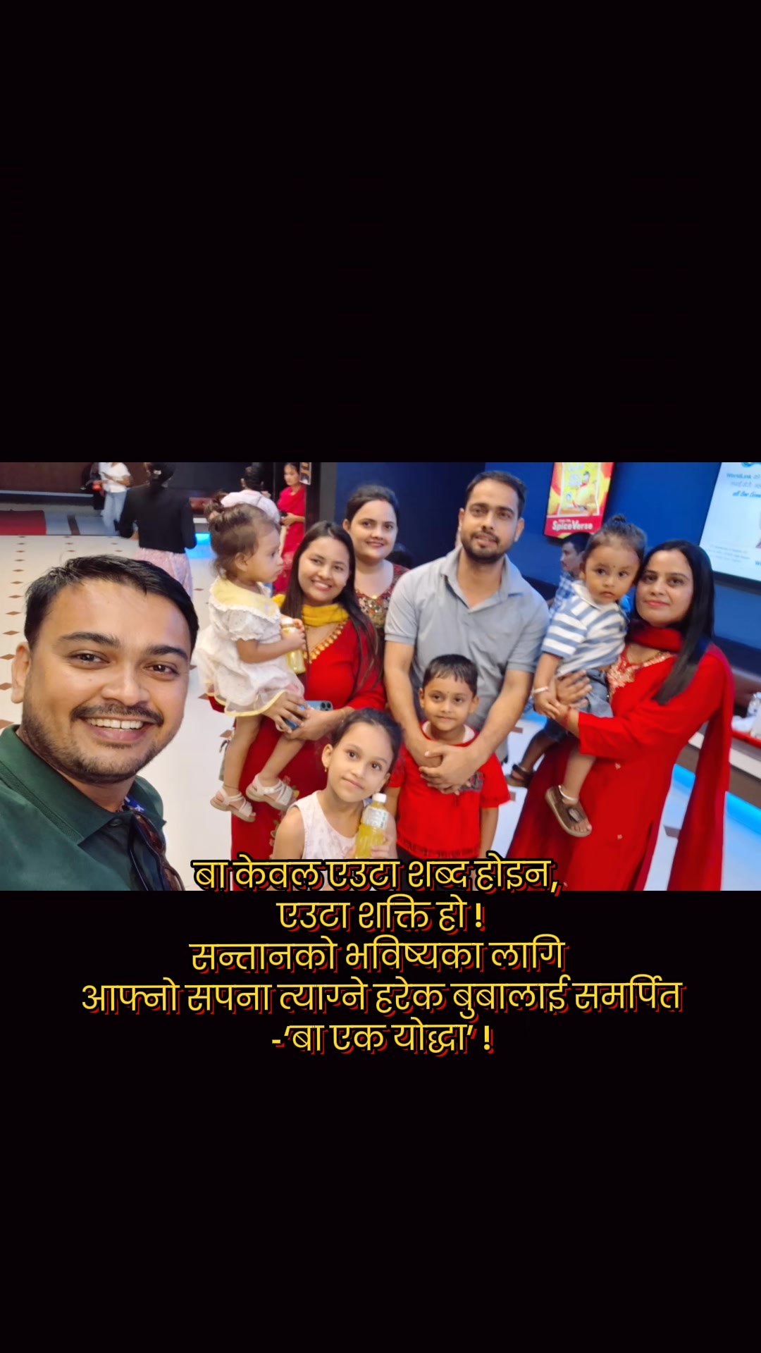 @Khumesh Subedi
