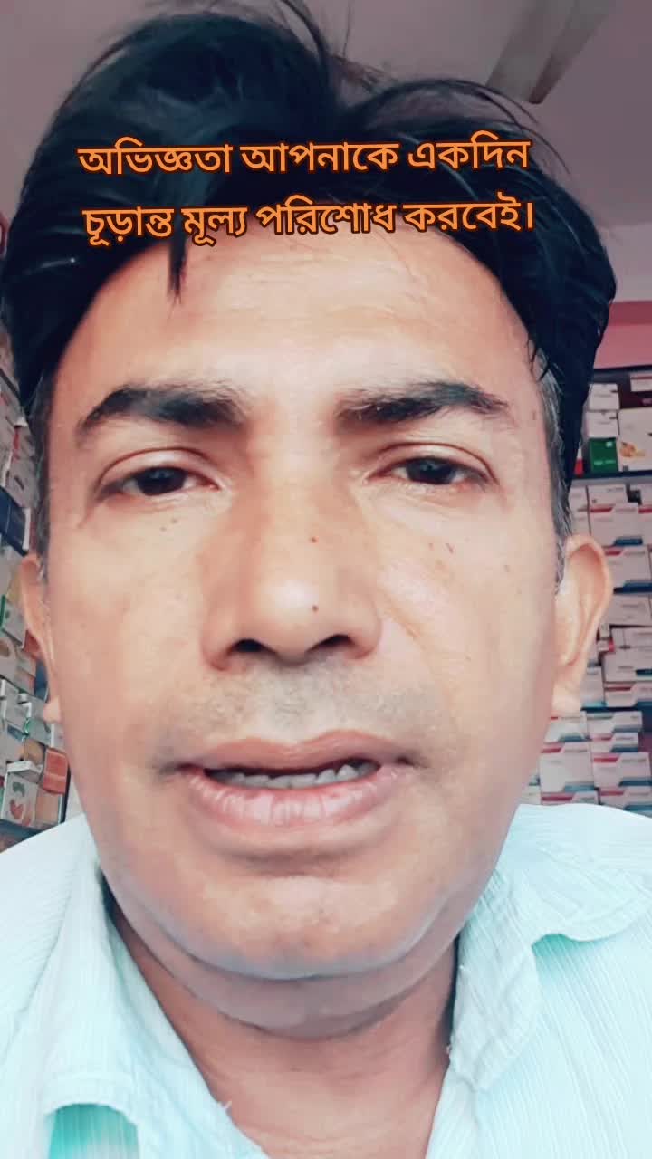@Zakir