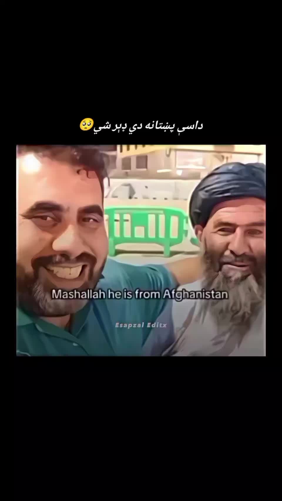 @𝗘𝘀𝗮𝗽𝘇𝗮𝗶 𝗘𝗱𝗶𝘁𝘅