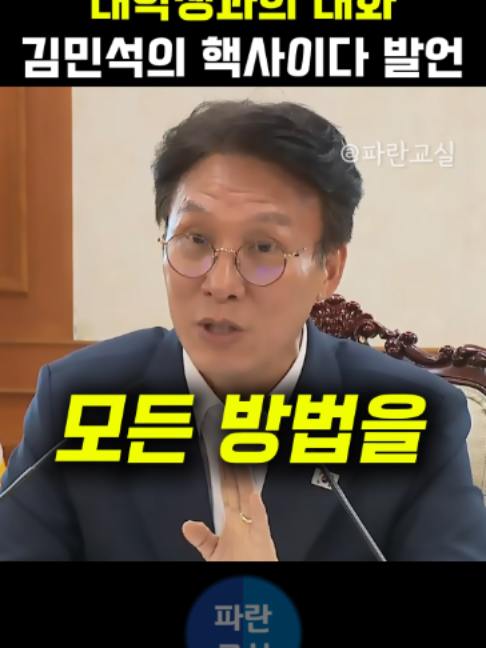 @파란교실