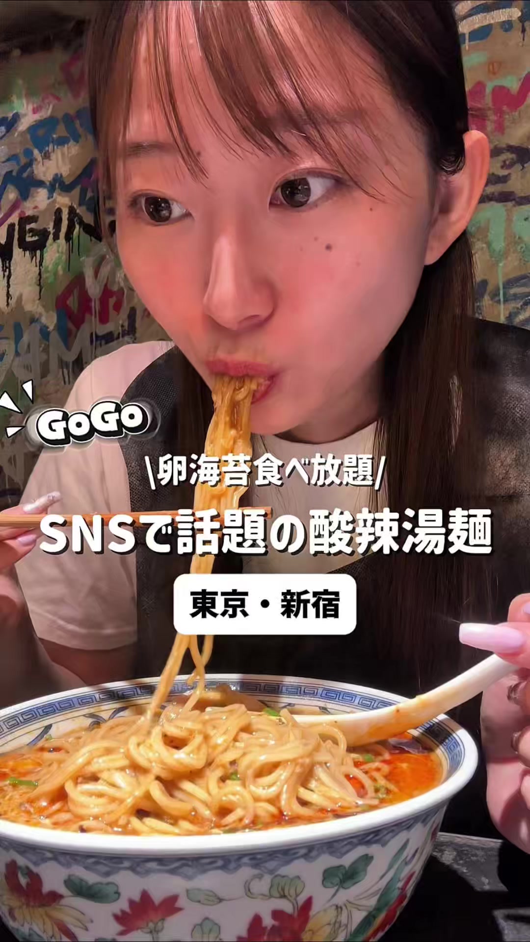 @午後のグルメ