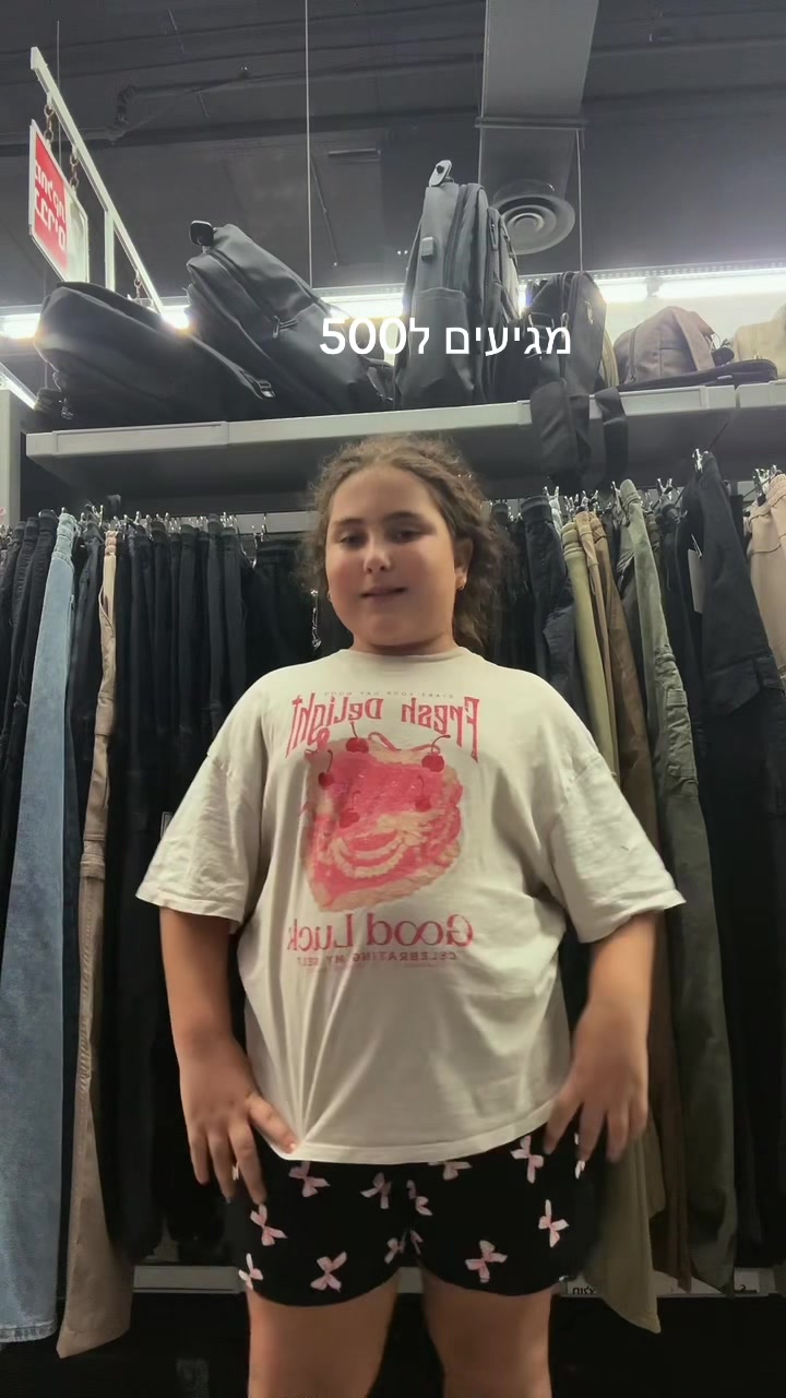 @עמוד להכל במיוחד לריקודים🥰😍