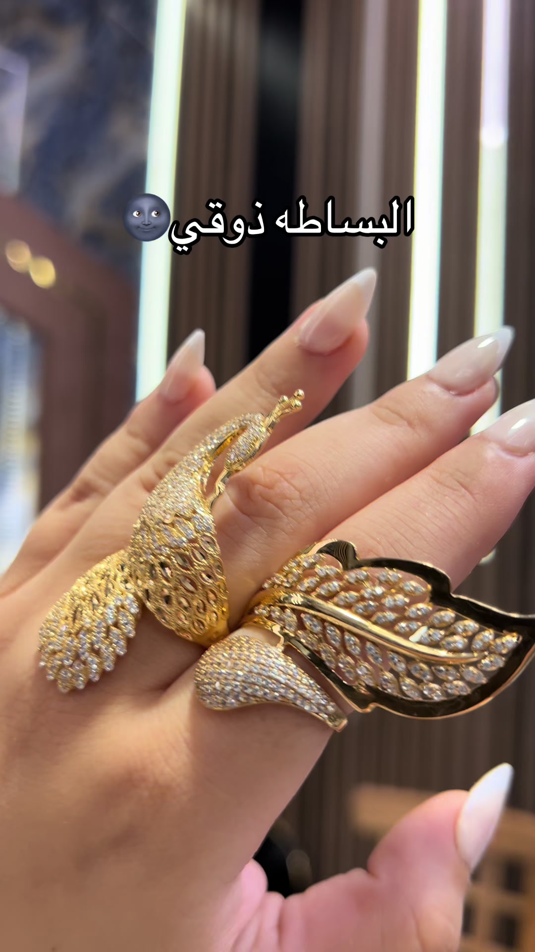 @بيت الذهب