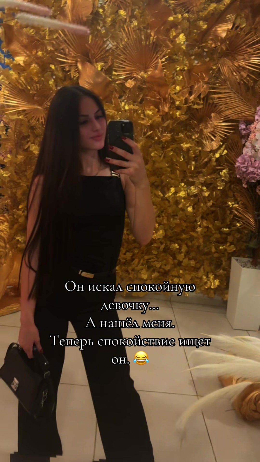 @Annushka🖤♥️