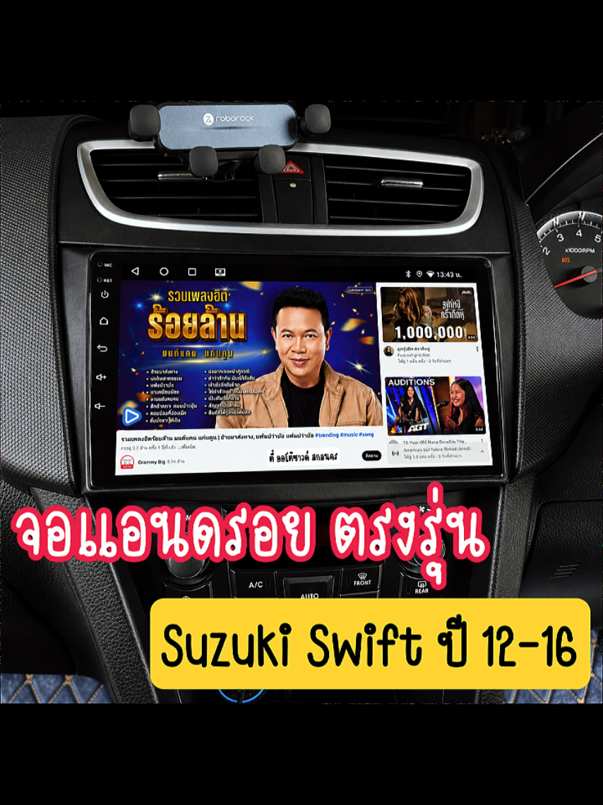 @ตี๋ ออโต้ซาวด์ สกลนคร