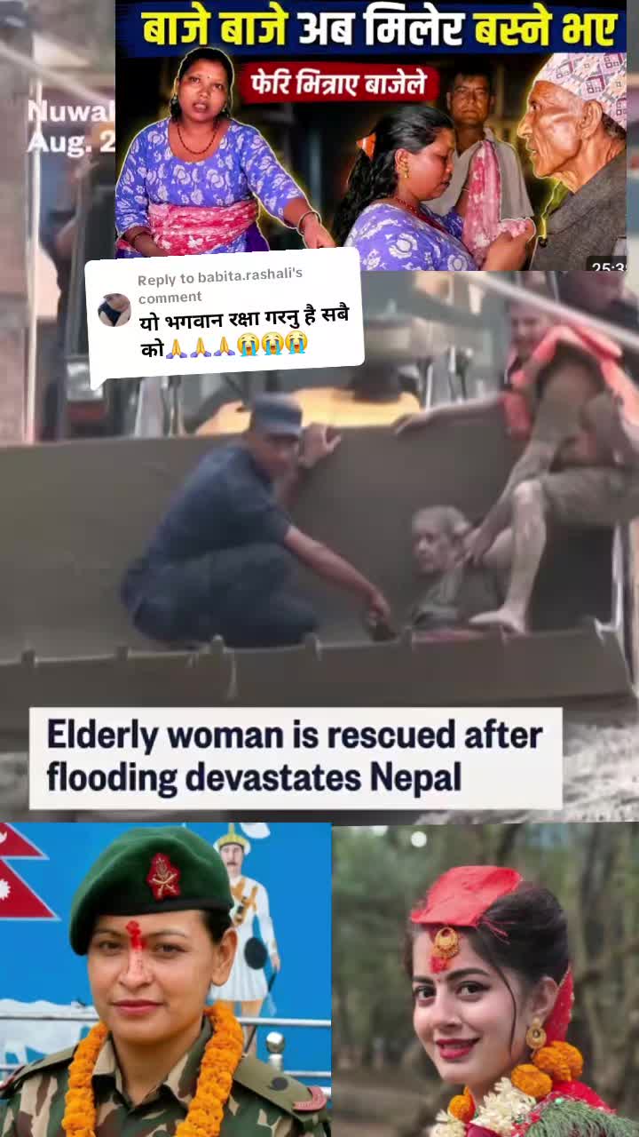 @📠Public.🇳🇵AƝƗʟ..&nbsp;🗂🔃🧿🖤