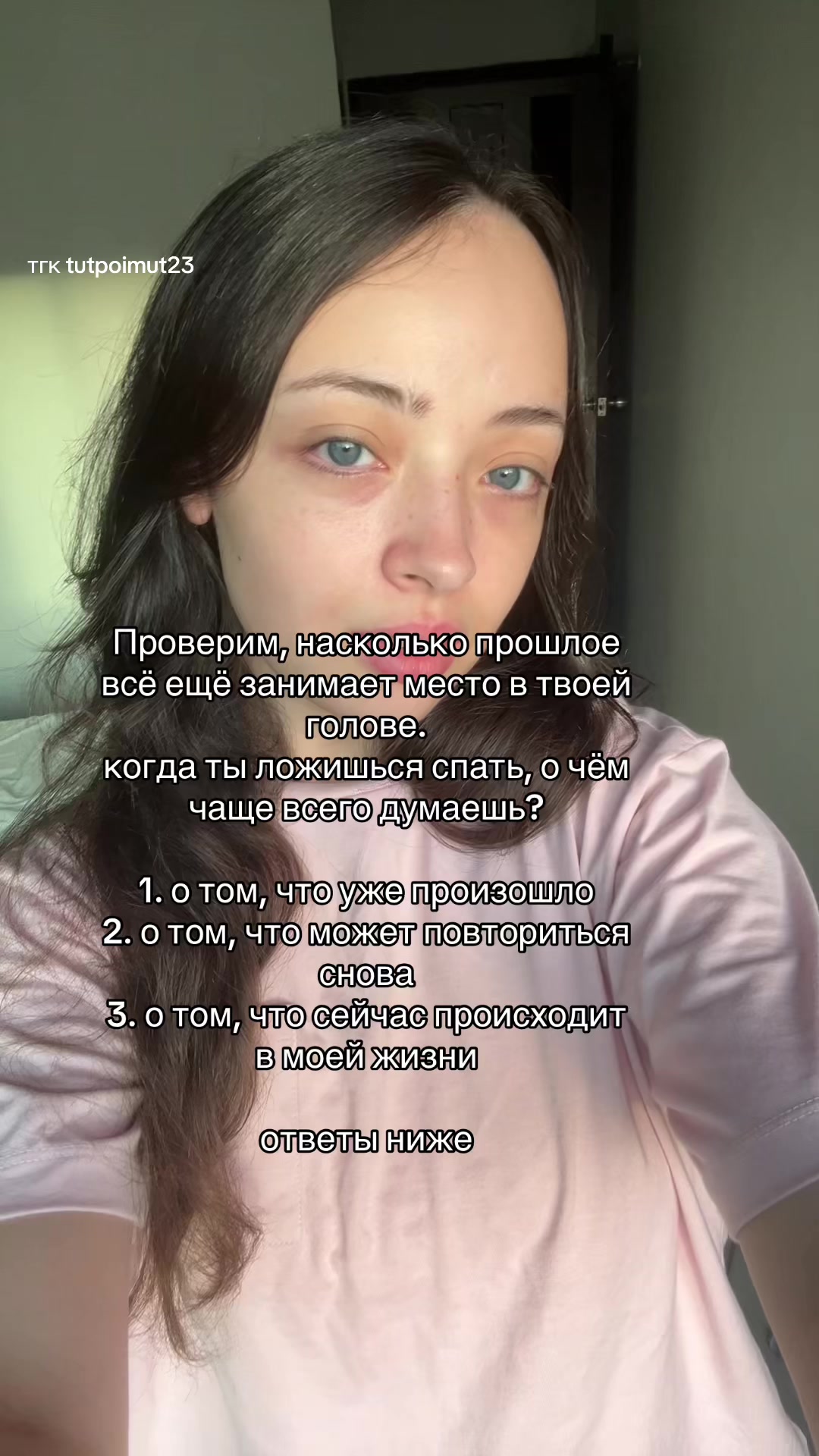 @Психолог Марьяна🪷