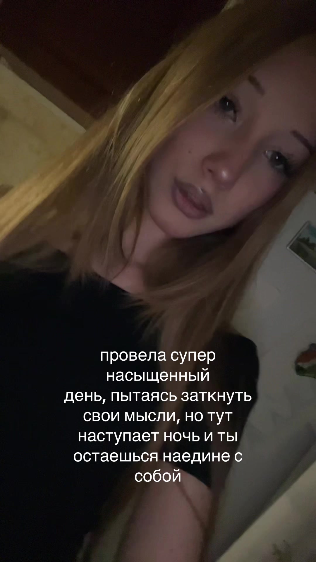 @навечно молодой