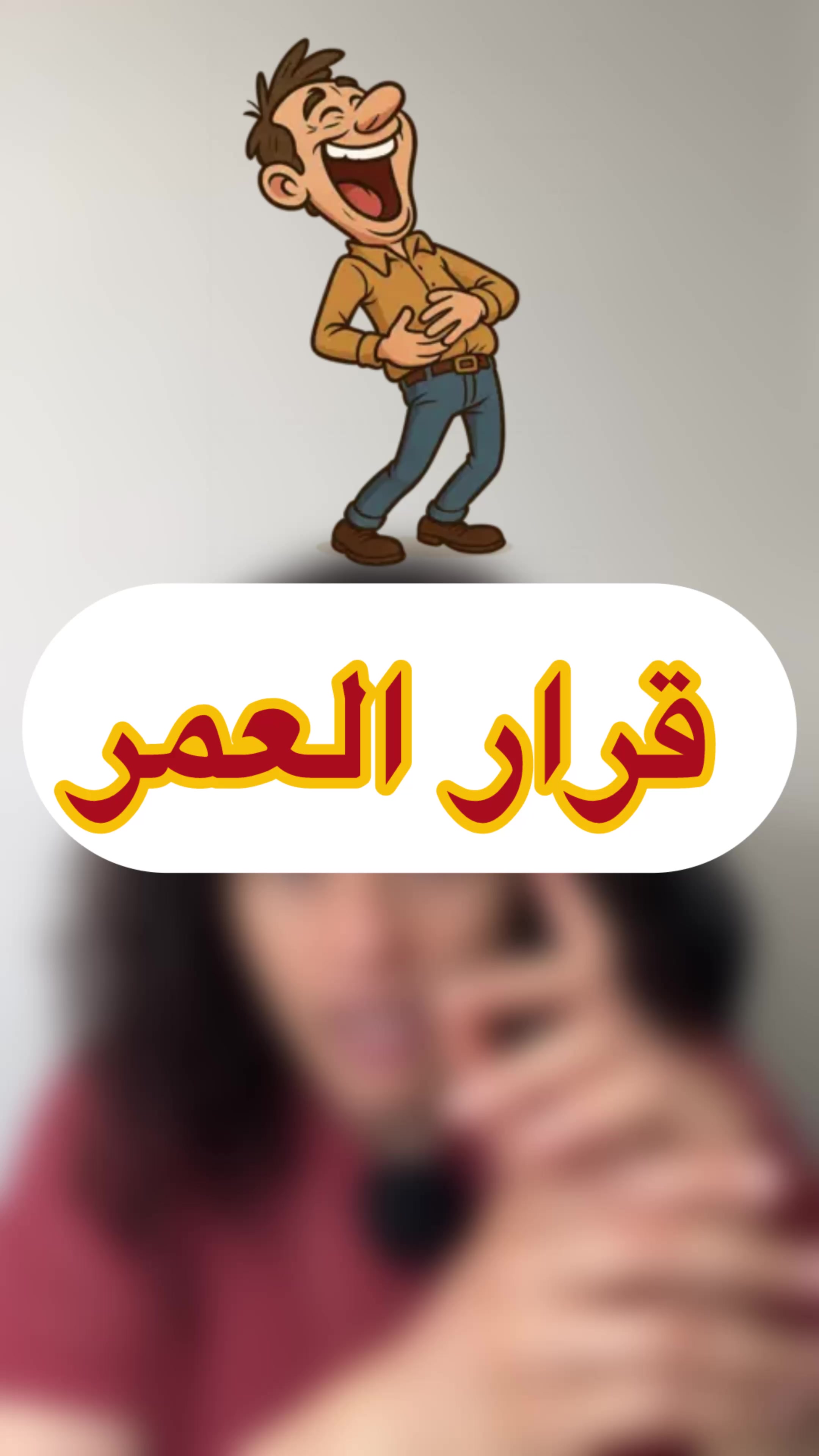 @Coach Anissa