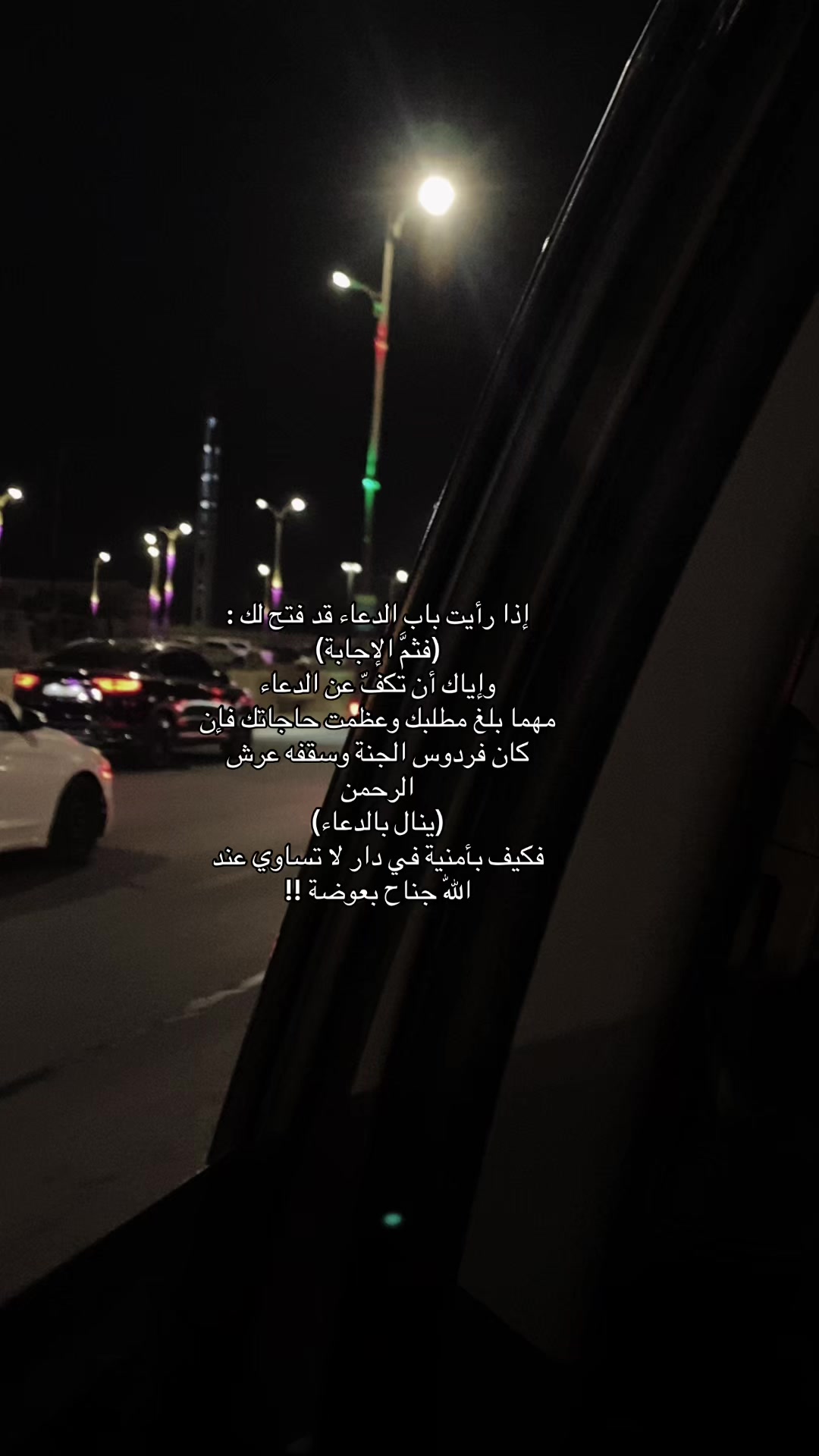 @ن📻