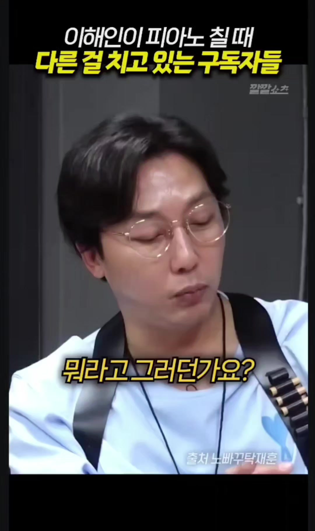 @차설빈