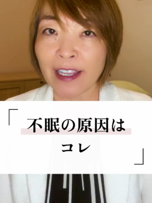 @ナチュロパスさや | 自然療法士