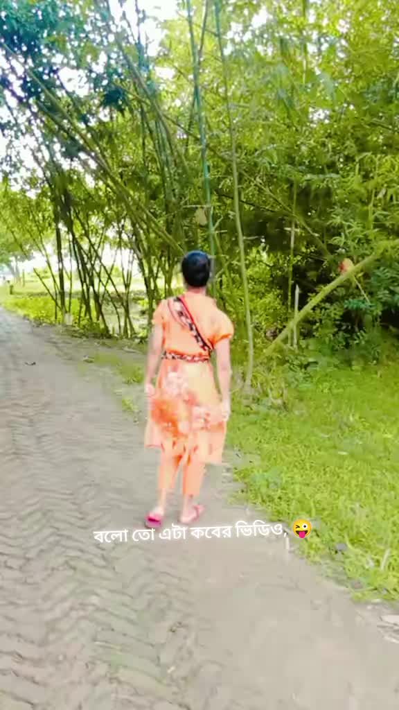 @👑নেত্রকোনার, মায়াবতী👑