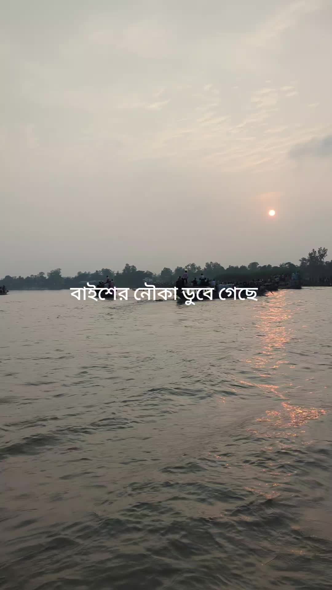 @😅ফেলে আসা নষ্ট অতীত🐸😅